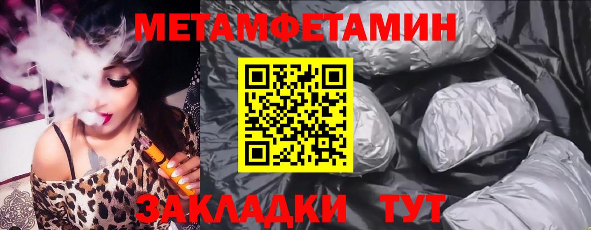 Ковров  Amphetamine  АМФЕТАМИН  Вход с VPN  Amphetamine 97% 