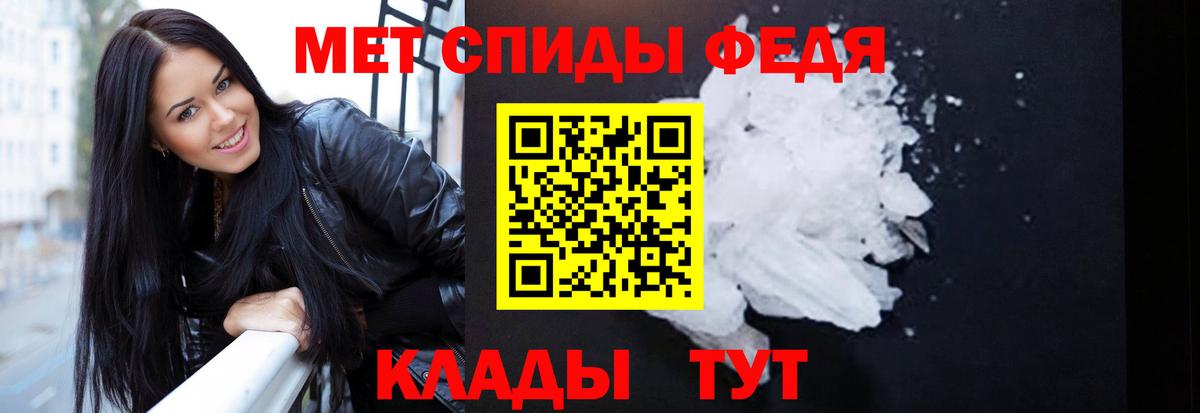 Амфетамин Розовый Ковров