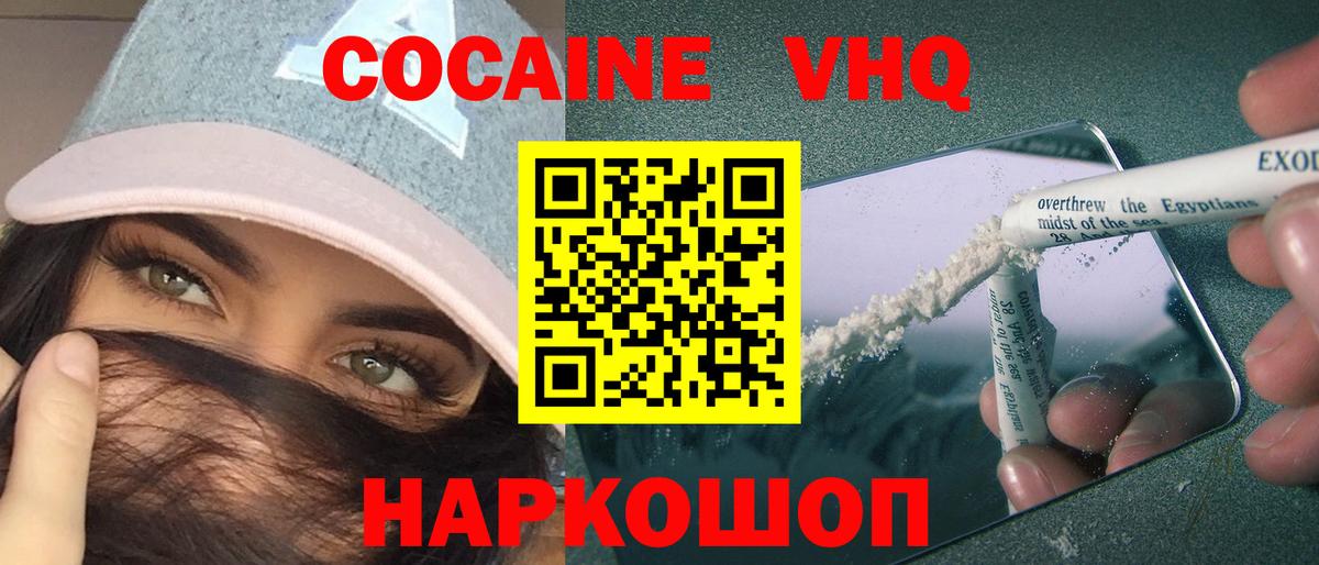Cocaine Перу Ковров
