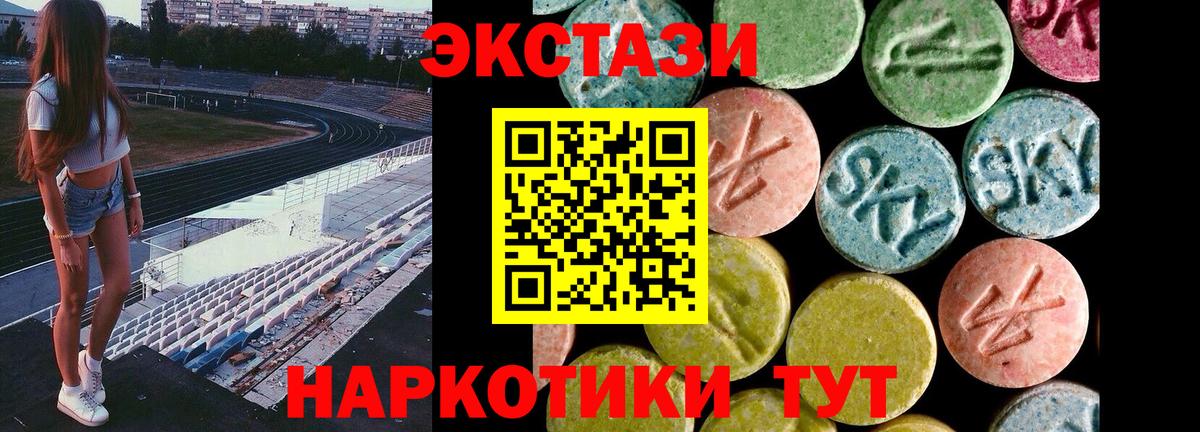 Ковров  Экстази DUBAI  Ecstasy 99%  купить   Вход с VPN  Ecstasy 