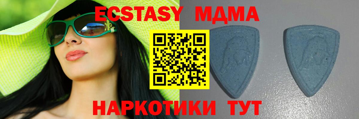 Ecstasy диски Ковров