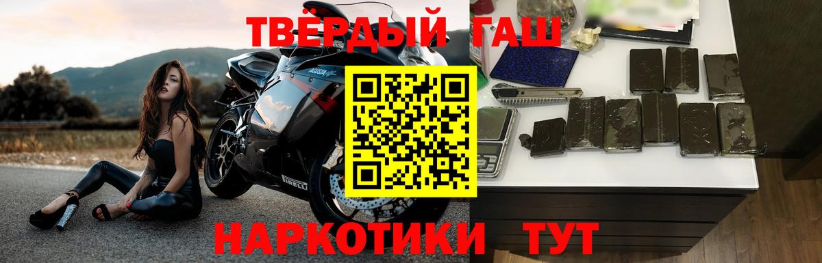 ГАШИШ Ice-O-Lator  ГАШИШ ice o lator  Вход с VPN  наркота  Ковров 