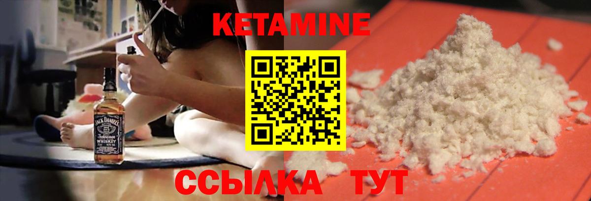  COCAIN Ковров
