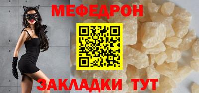 метамфетамин Краснознаменск