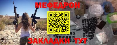 метамфетамин Краснознаменск