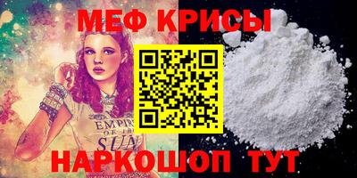 шишки Краснодар