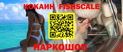 шишки Краснодар