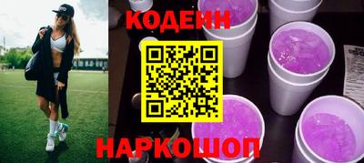 метамфетамин Краснознаменск