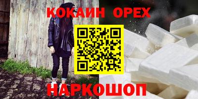 метамфетамин Краснознаменск