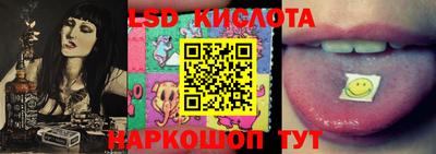 шишки Краснодар
