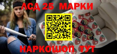 меф Краснокаменск