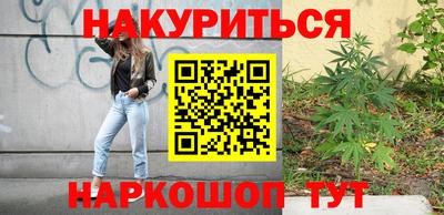 шишки Краснодар
