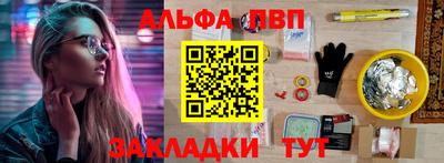шишки Краснодар