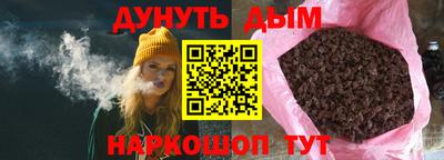 меф Краснокаменск