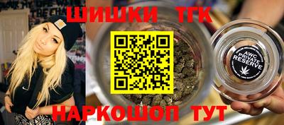 меф Краснокаменск