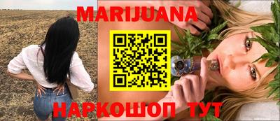 меф Краснокаменск