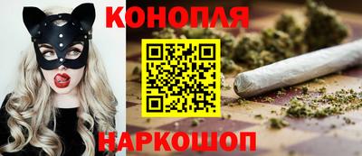 шишки Краснодар