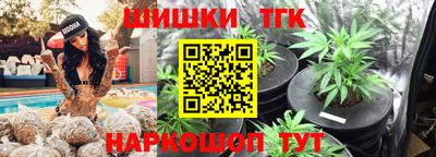 шишки Краснодар