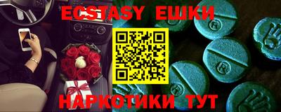 метамфетамин Краснознаменск