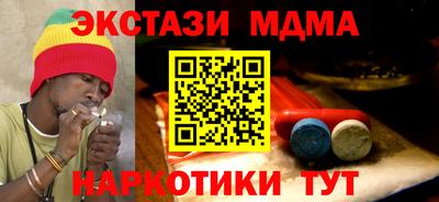 метамфетамин Краснознаменск