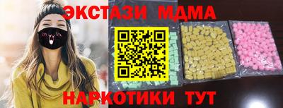 метамфетамин Краснознаменск