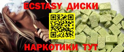 шишки Краснодар