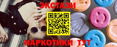 меф Краснокаменск