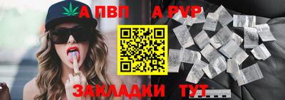 первитин Кумертау