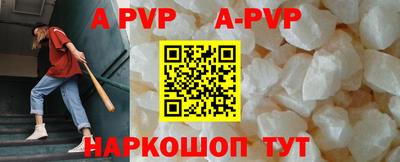 шишки Краснодар
