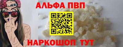 метамфетамин Краснознаменск