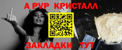 меф Краснокаменск