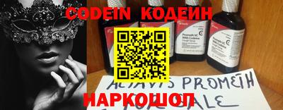 метамфетамин Краснознаменск