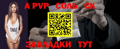метамфетамин Краснознаменск
