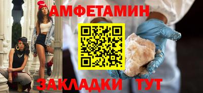 меф Краснокаменск