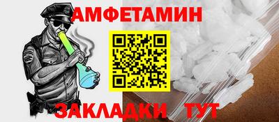 метамфетамин Краснознаменск