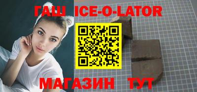 шишки Краснодар