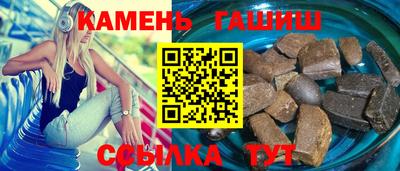 меф Краснокаменск