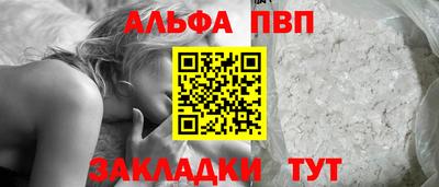 метамфетамин Краснознаменск