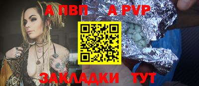 шишки Краснодар