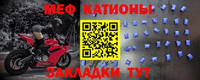 первитин Кумертау