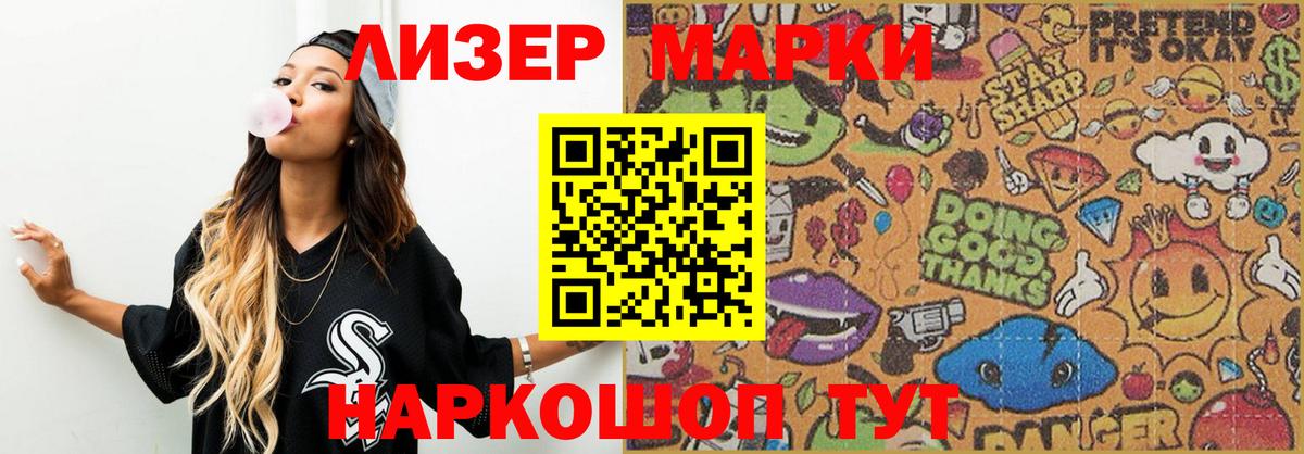 LSD-25 экстази кислота  LSD-25 экстази кислота  Вход с VPN  LSD-25 экстази  Ковров 