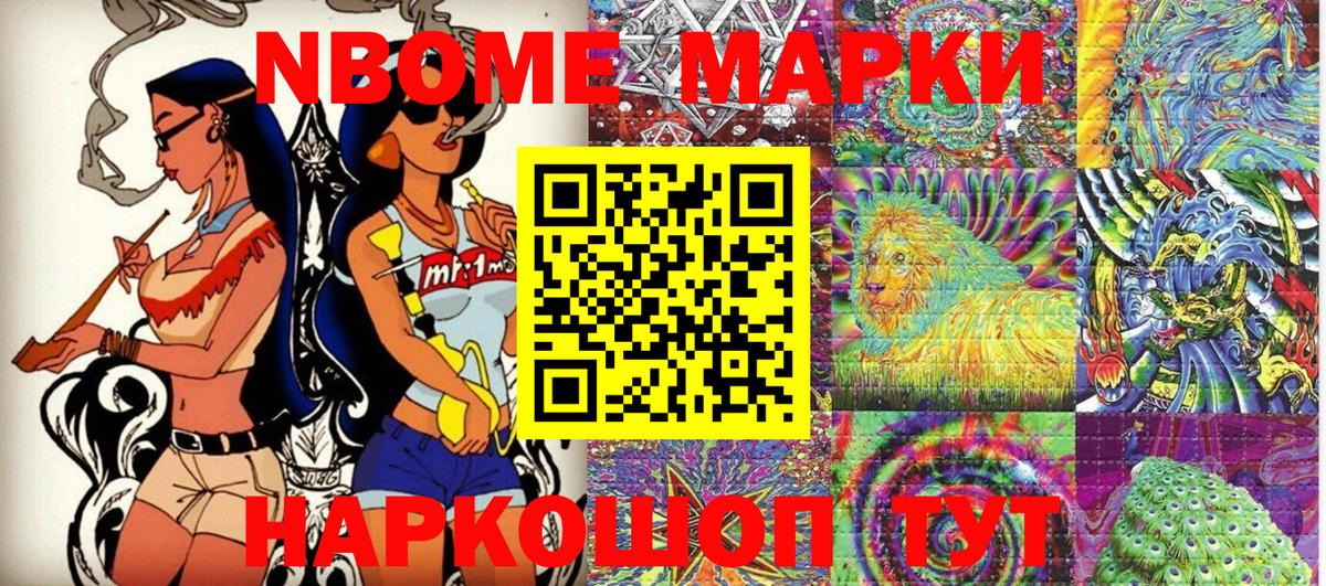 Наркотические марки  Наркотические марки 1,8мг  Ковров  Вход с VPN  Наркотические марки 1,8мг 