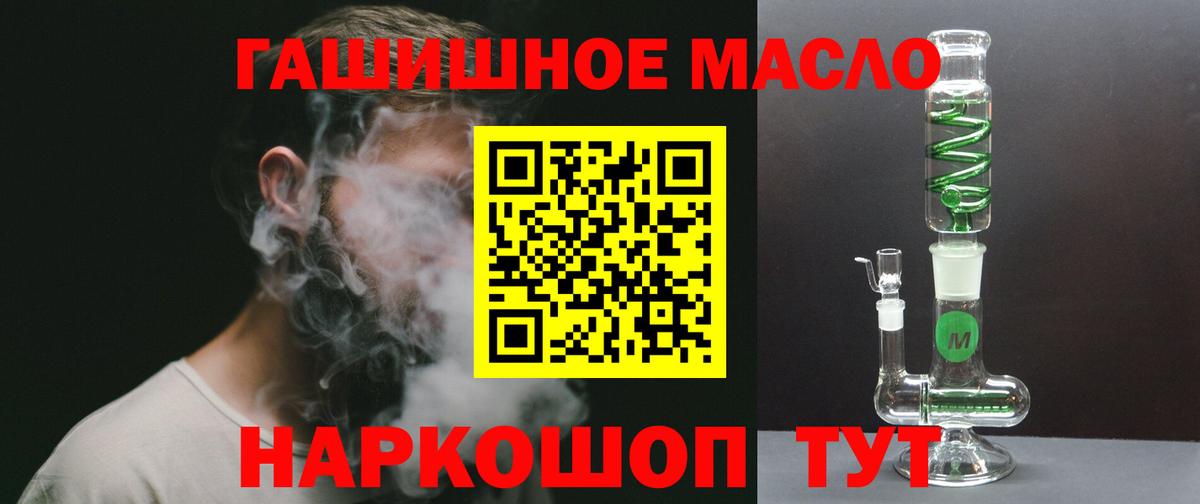 Дистиллят ТГК Wax Ковров