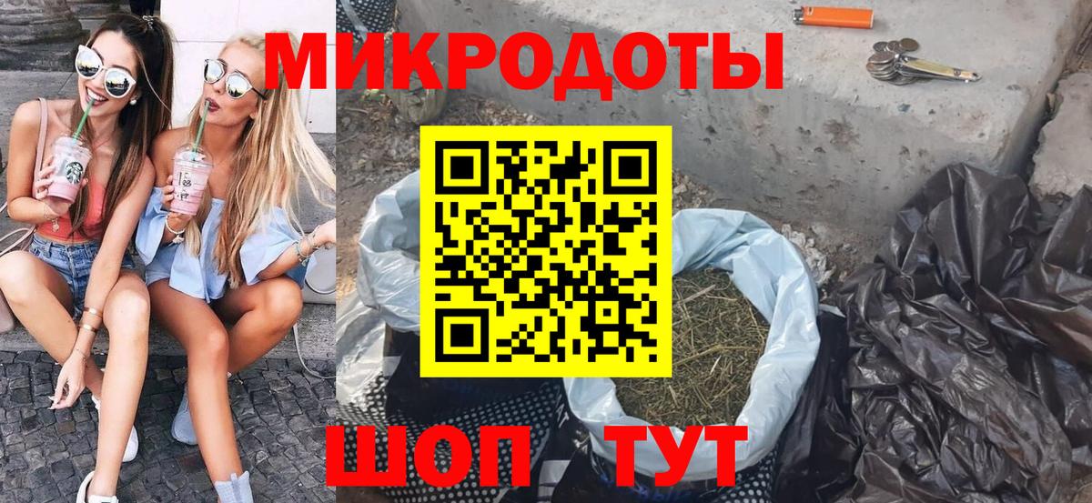 Псилоцибиновые грибы мухоморы  Вход с VPN  Ковров 