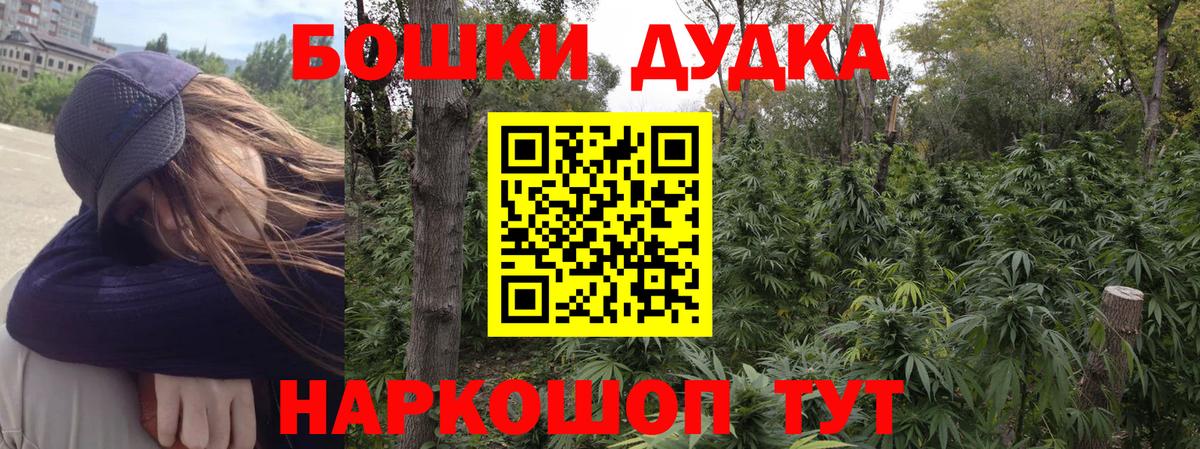 Ковров  Бошки марихуана конопля  Шишки марихуана Bruce Banner  Канабис LSD WEED  Вход с VPN 